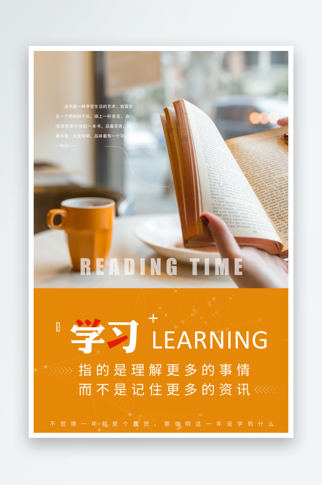 企业标语企业文化标语素材素材