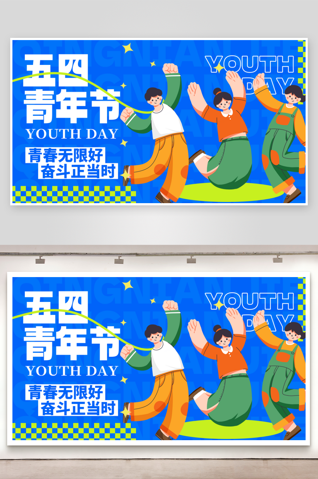 横版创意海报素材_横版创意海报模板_横版创意海报设计图片免费下载-众图网