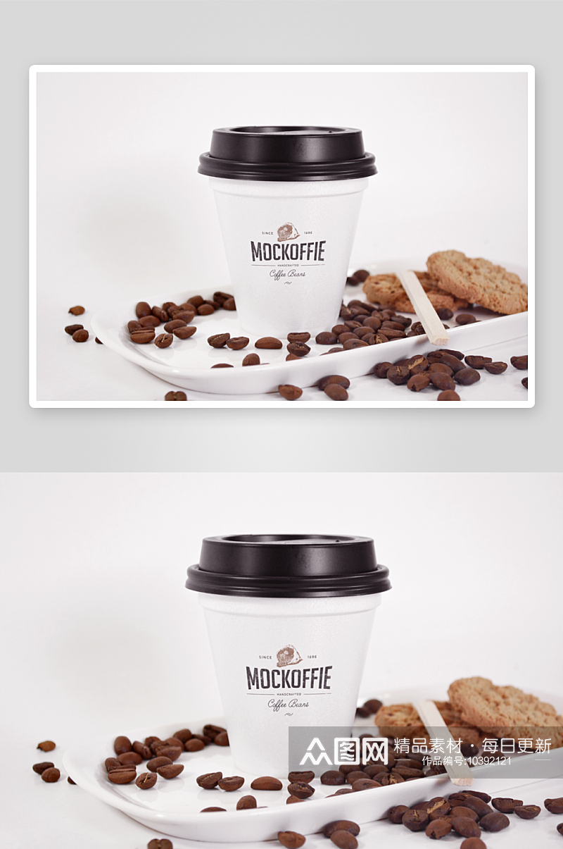 简约餐饮店奶茶咖啡杯包装样机设计图素材