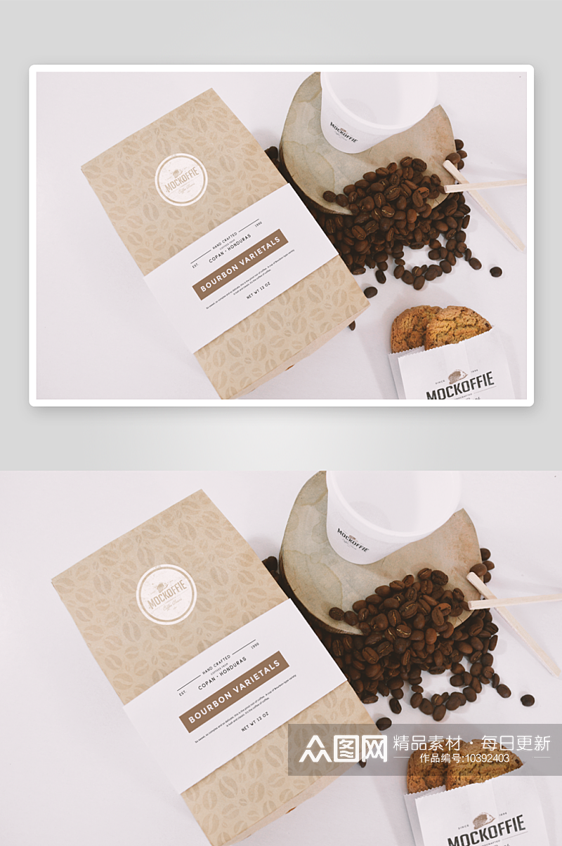 简约餐饮店奶茶咖啡杯包装样机设计图素材
