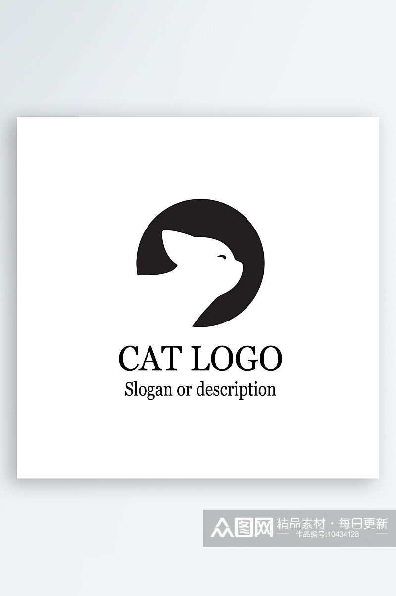 企业标志logo矢量素材素材