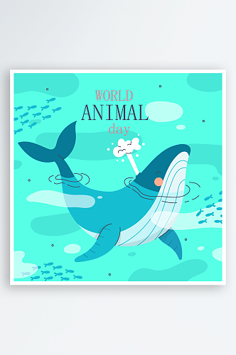 矢量水彩动物风景画插画