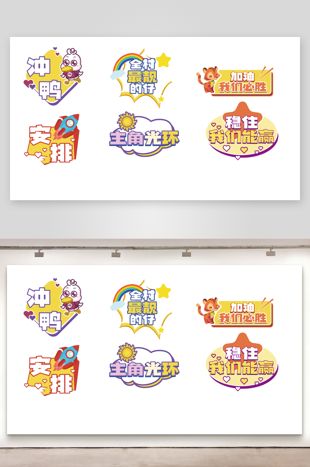 励志手举牌举牌图片素材