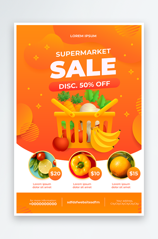 橙色几何背景时尚超市海报