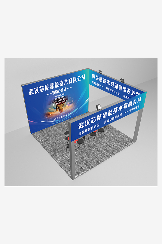 藍色展位展臺3D建模效果圖