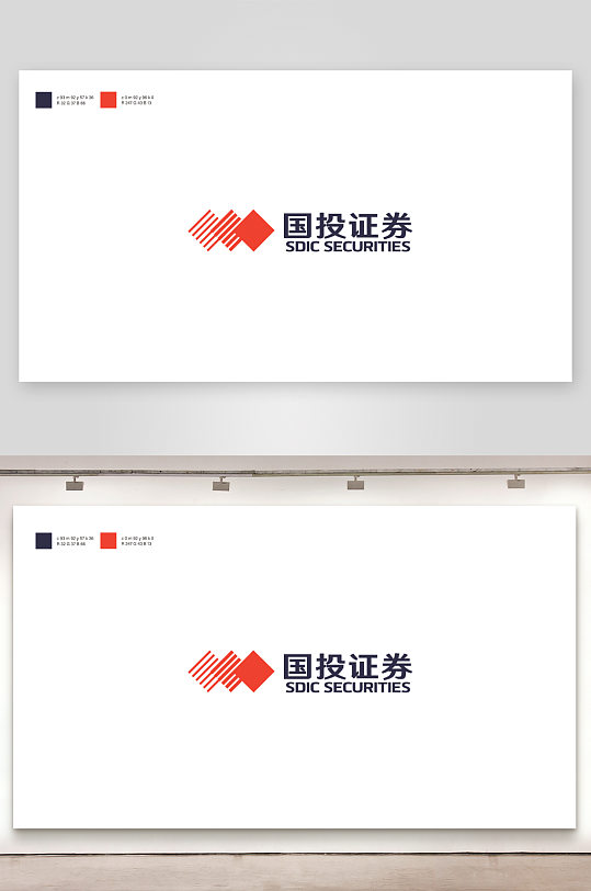 国投证券简约logo