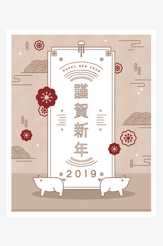 中式新年贺岁卡片素材