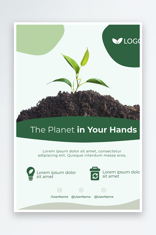 英文版绿色环保宣传海报设计