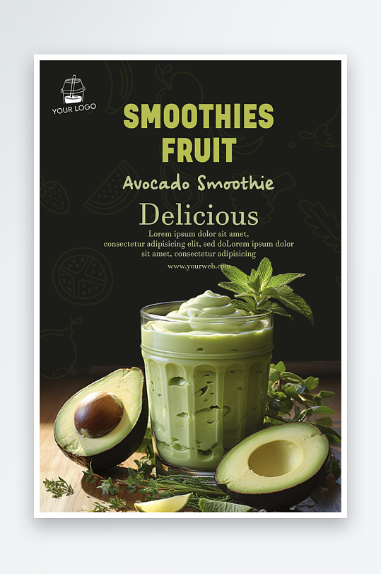 黑色简约牛油果冰沙美食招贴海报