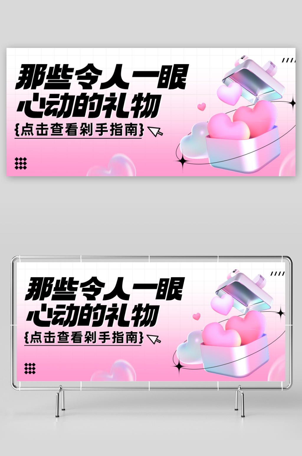 弥散风公众号封面年轻社交八卦推文素材
