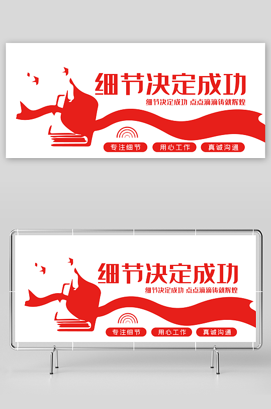 企业标语企业文化墙-众图网