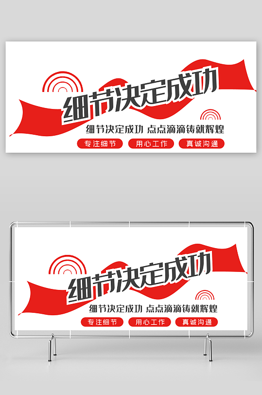 企业标语企业文化墙-众图网