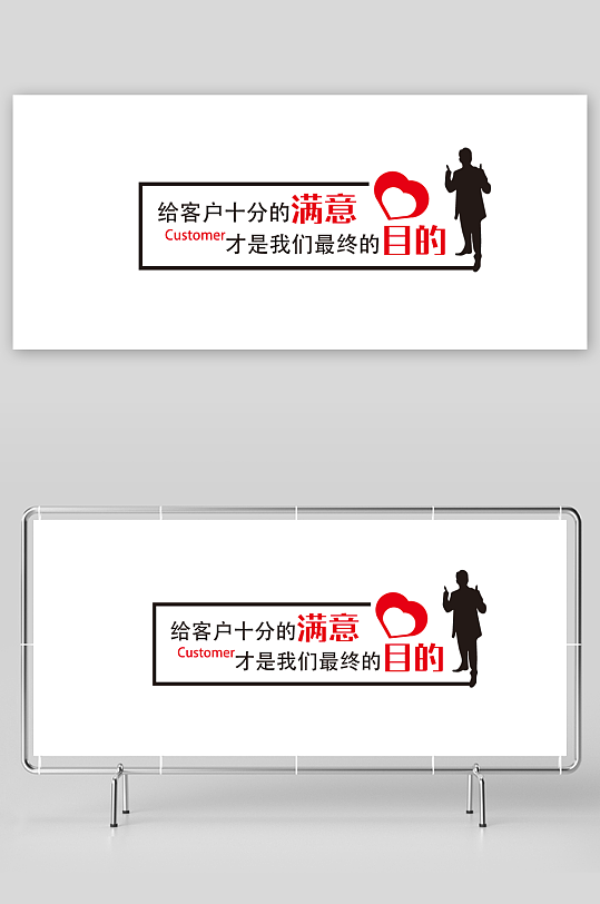 企业励志标语企业文化墙-众图网