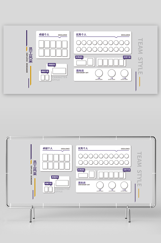 企业文化墙照片墙-众图网