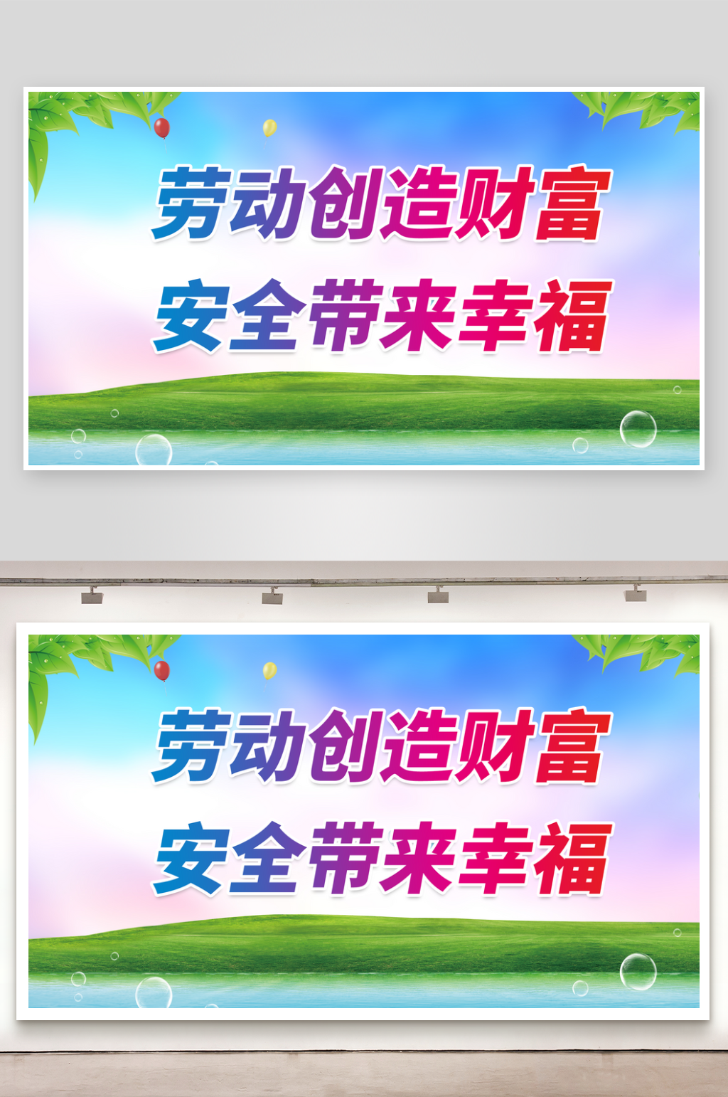最新原创建筑施工现场宣传展板素材