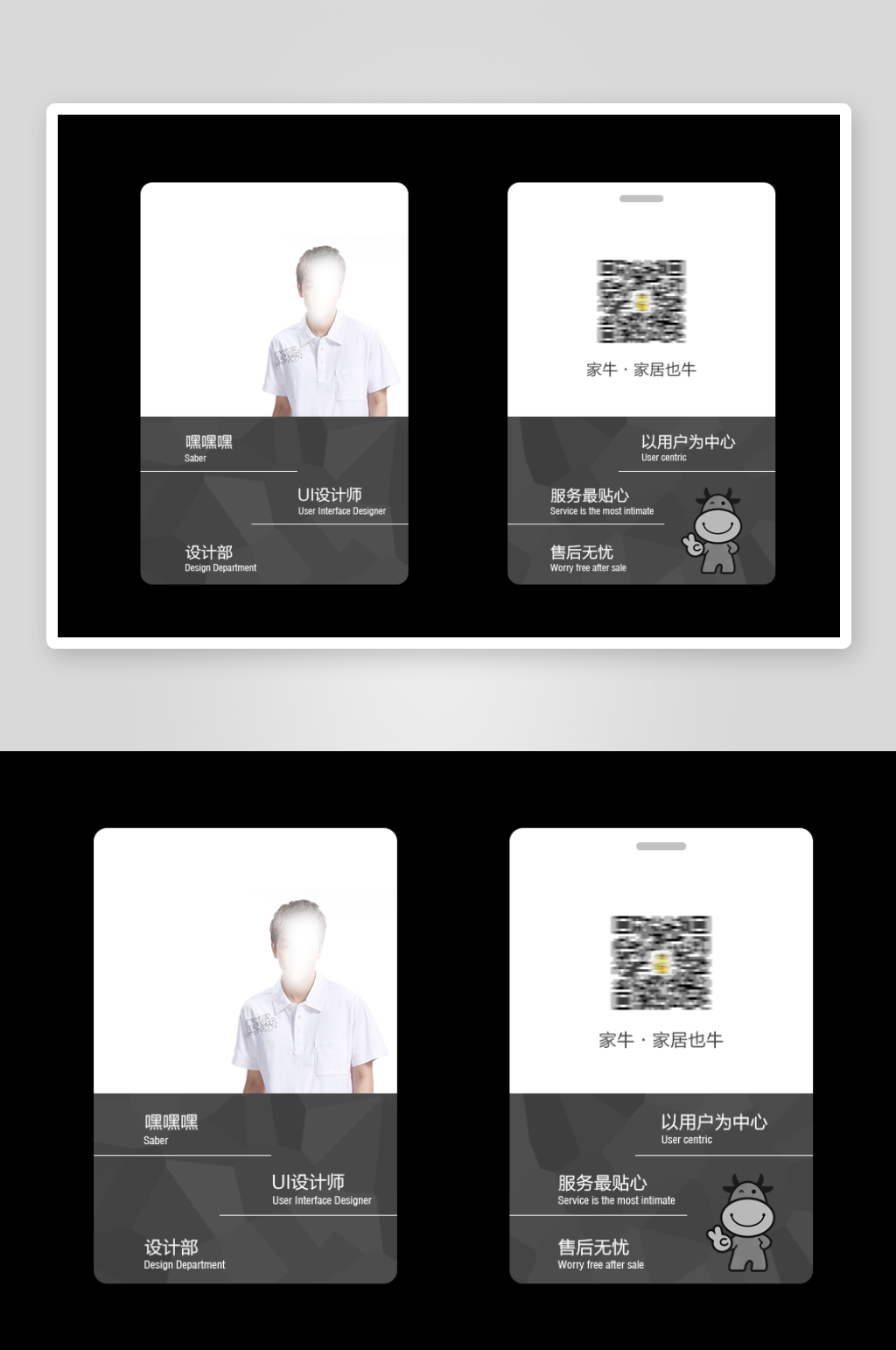 工作证设计模版素材素材