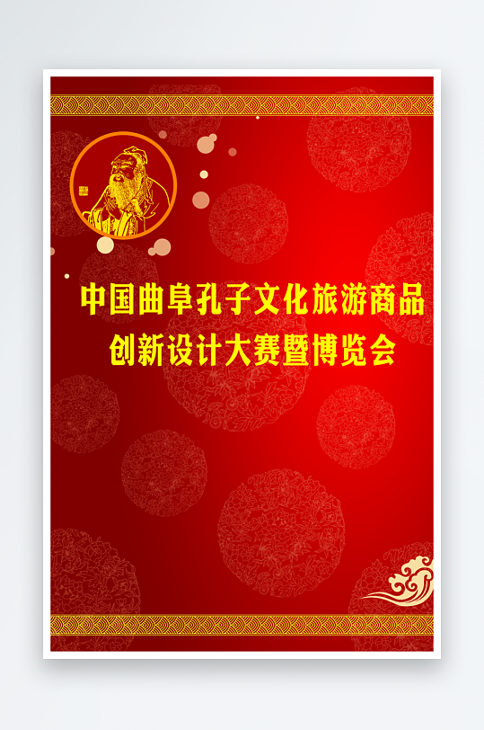 企业工作证模版素材-众图网