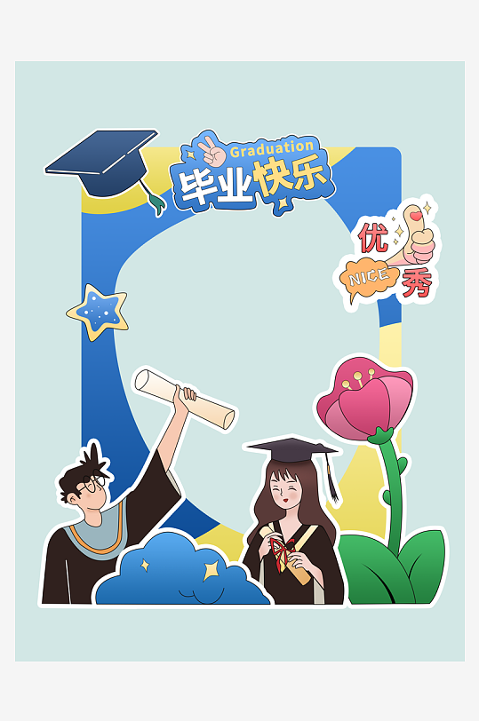 毕业季高考拍照框合影区拍照打卡相框美陈-众图网