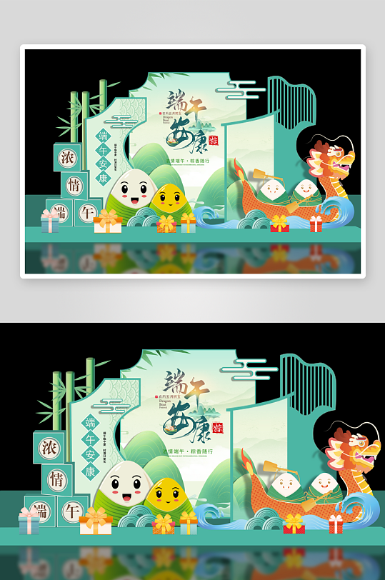 大气端午节卡通风美陈-众图网