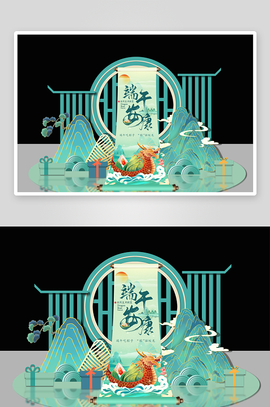 大气商场端午节美陈-众图网