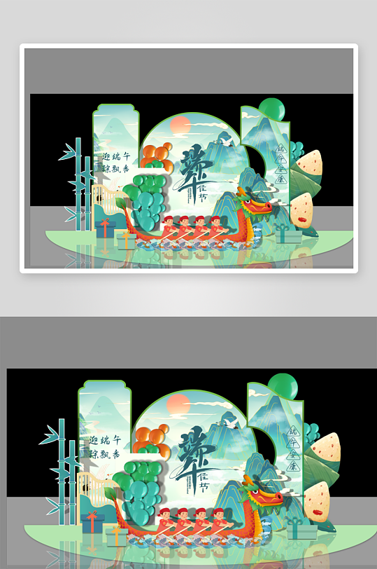 大气商场端午节美陈