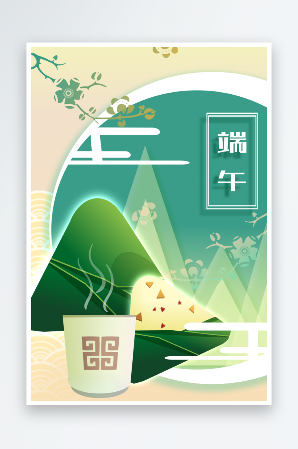 端午節(jié)插畫海報背景素材