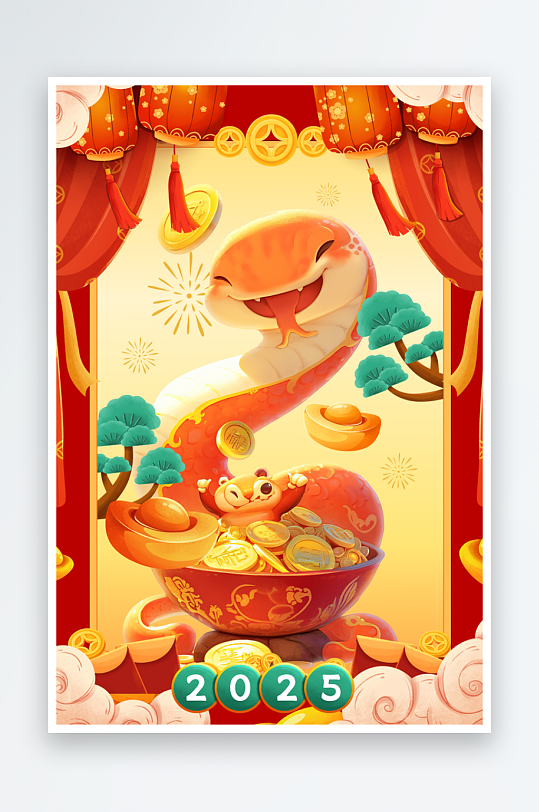 2025金元宝蛇新年蛇年插画设计