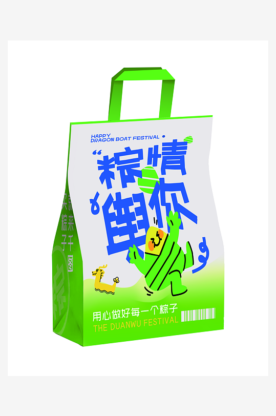 端午节粽子礼盒包装海报模板PSD设计素材