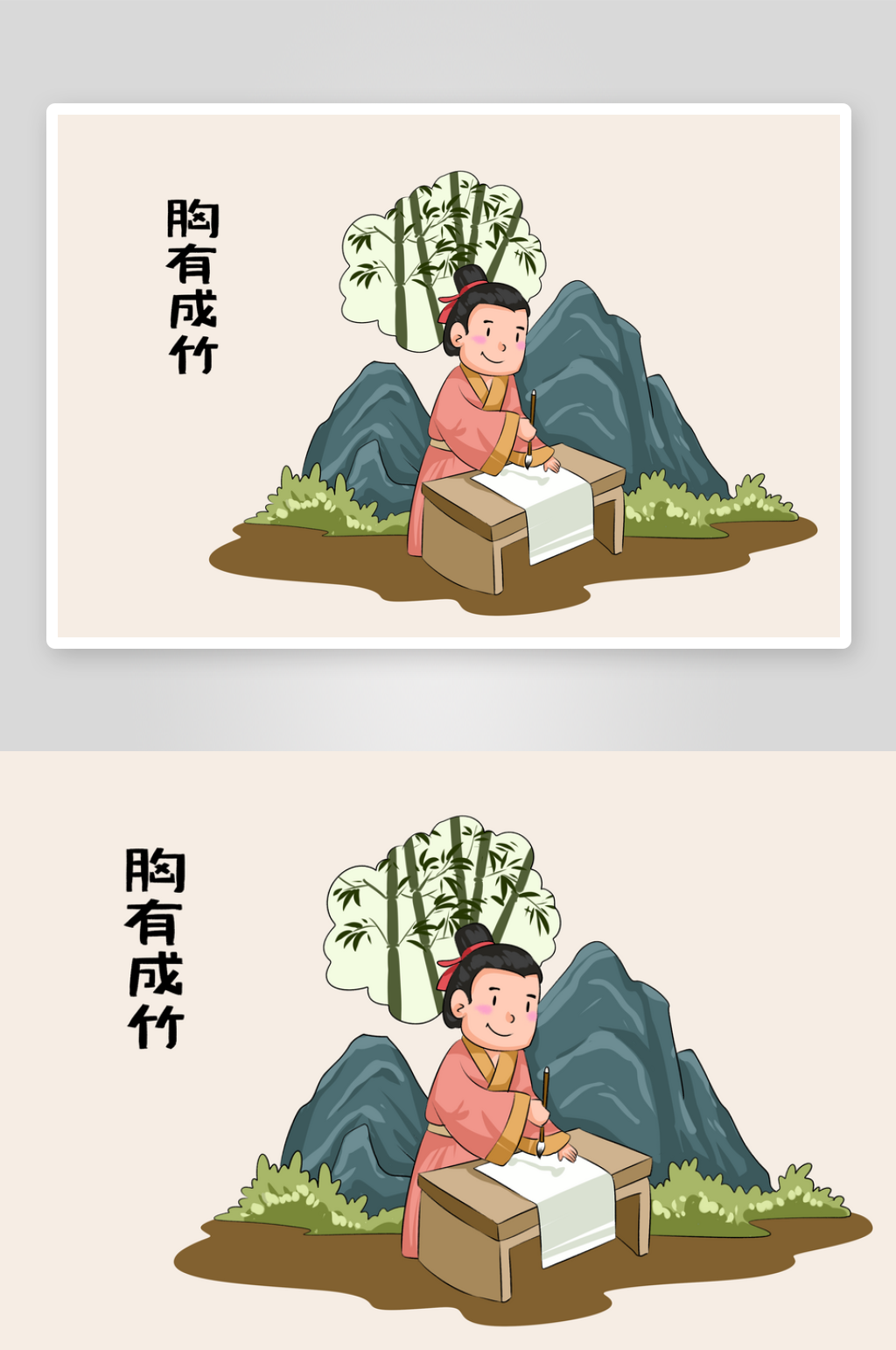 寓言故事卡通人物成语故事配图素材
