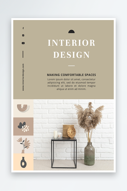 彩色简约室内家居海报-众图网