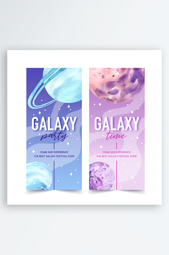星空宇宙太空系列插画背景图案