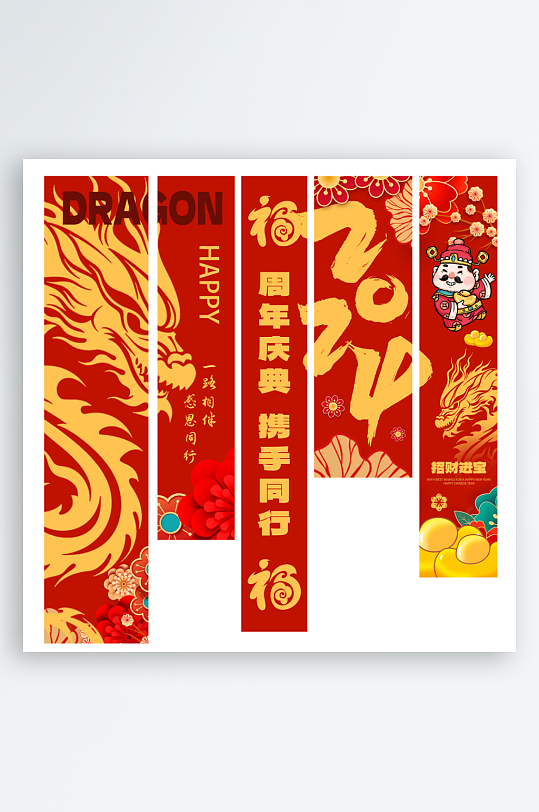 简洁简约商场周年庆挂布美陈-众图网