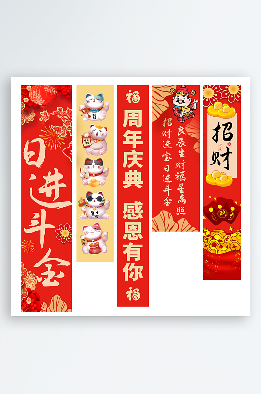 简约时尚商场周年庆挂布美陈-众图网