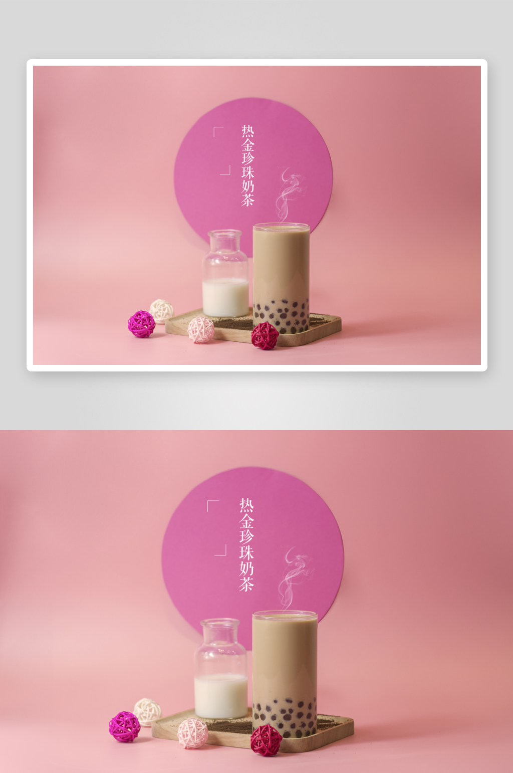 奶茶宣传展板素材素材