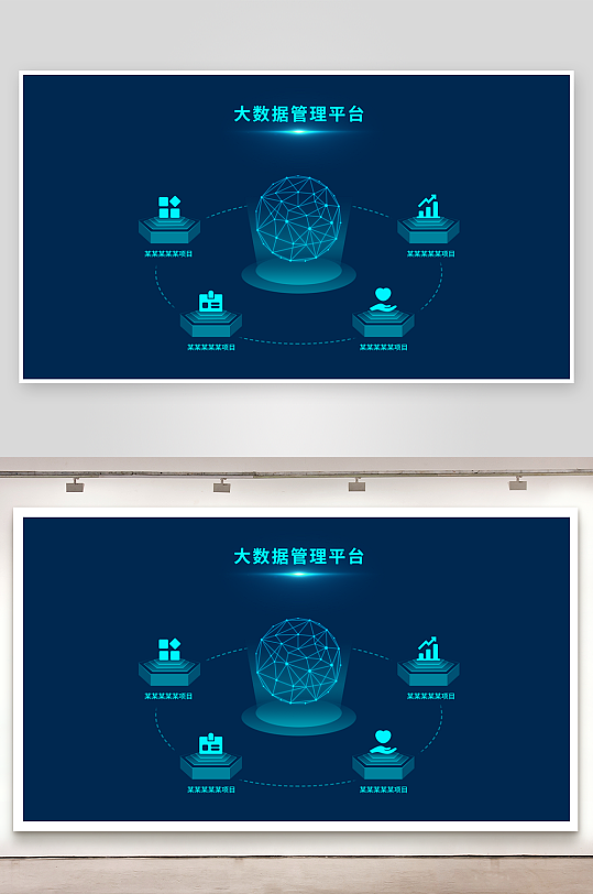 数据可视化中控面板模板PSD分层设计素材-众图网