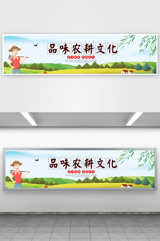 大气美丽乡村墙绘围档设计