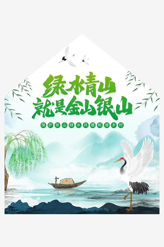 大气美丽乡村墙绘围档设计