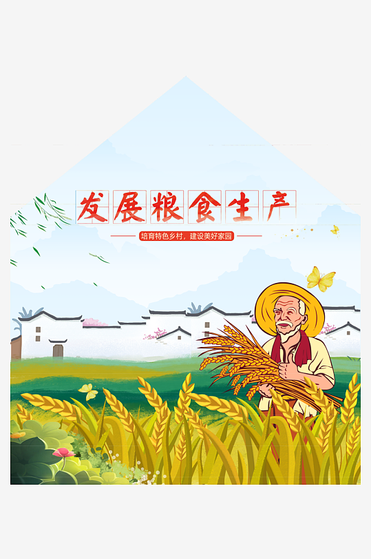 美丽乡村墙绘围档设计