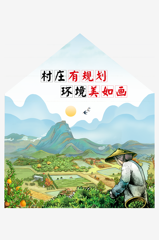 美丽乡村墙绘围档设计