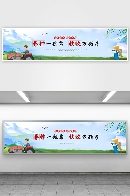 美丽乡村墙绘围档设计