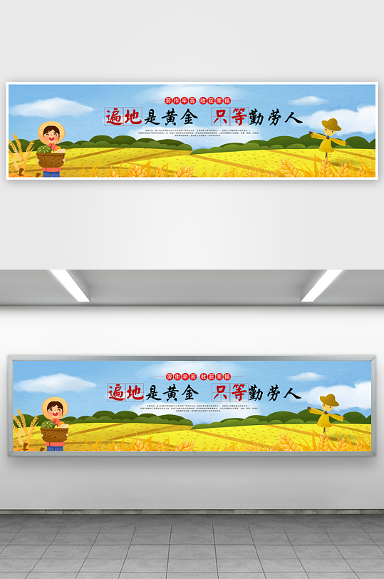 美丽乡村墙绘围档设计