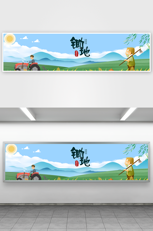 美丽乡村墙绘围档设计