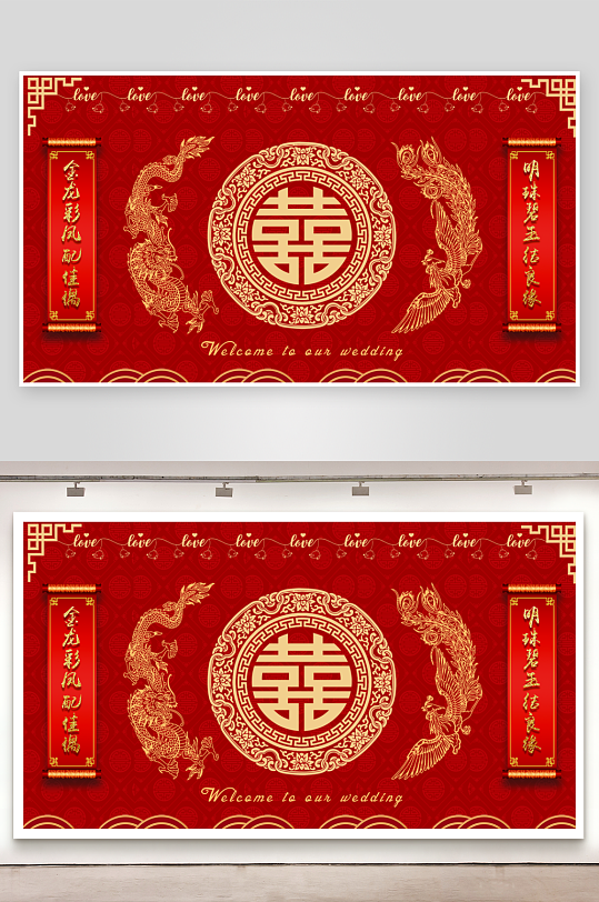 婚礼婚庆宣传展板背景设计素材
