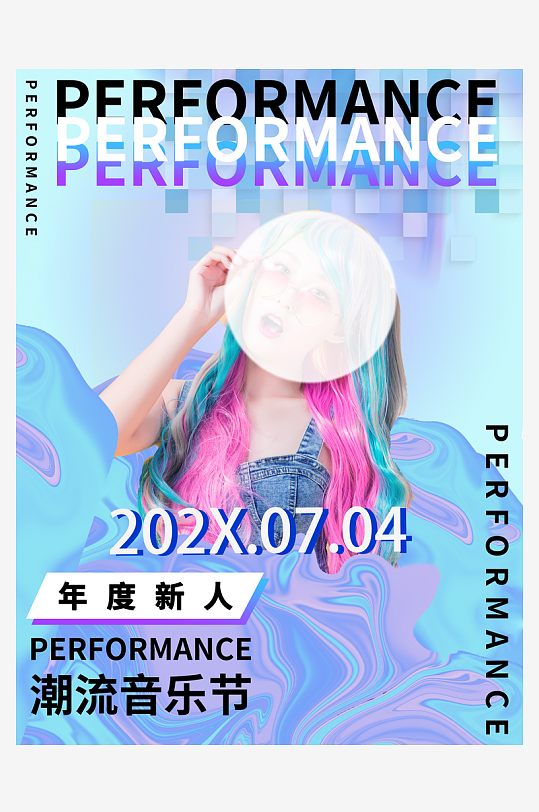 酸性音乐节设计海报-众图网