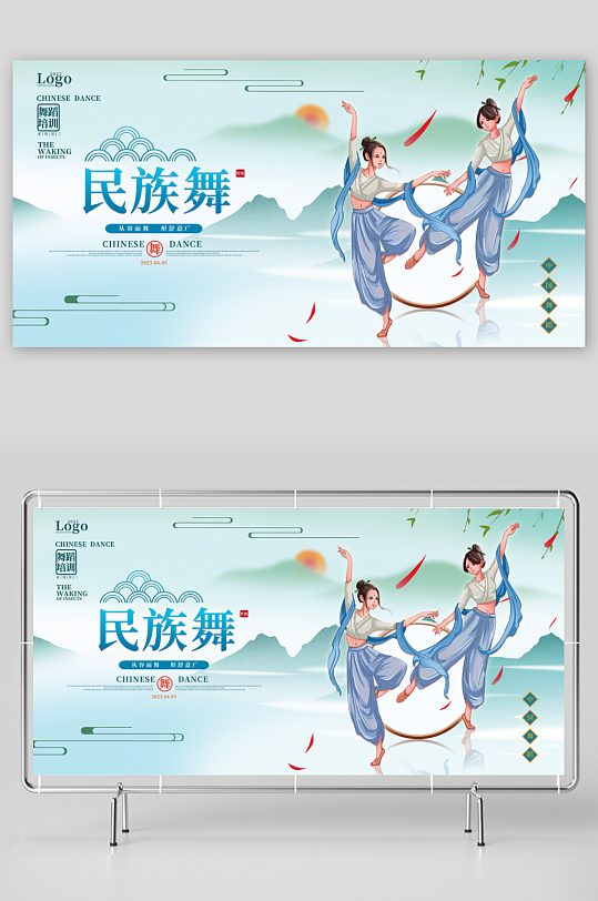 舞蹈艺术节舞蹈比赛演出表演主视觉KV展板