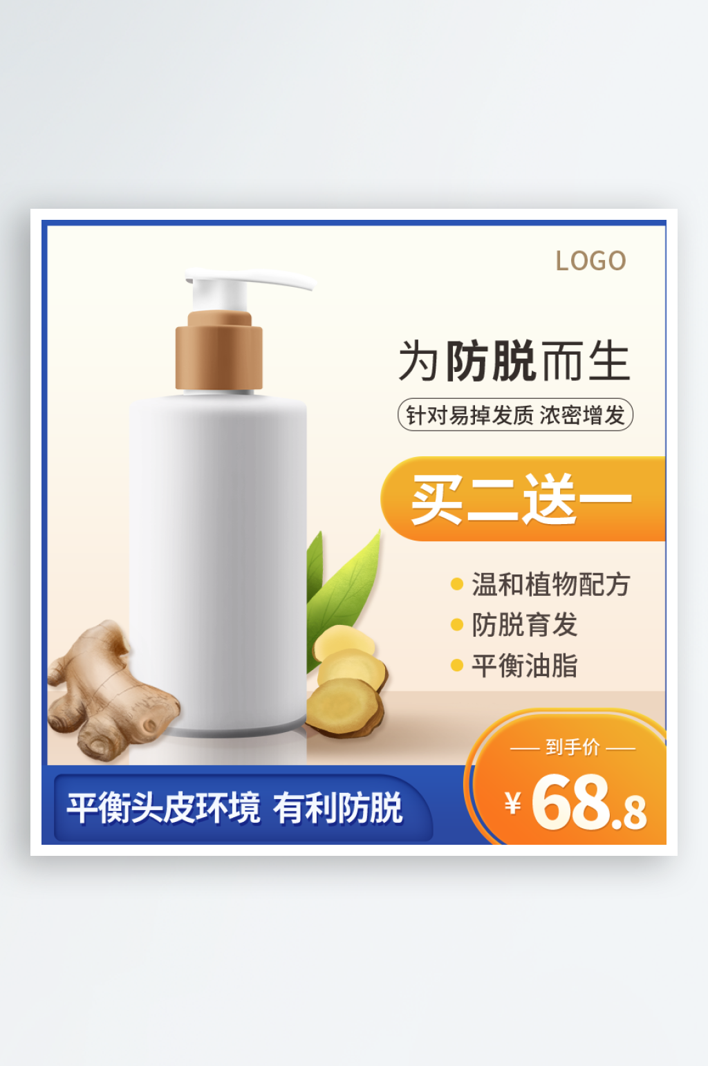 红色美妆彩妆护肤品主题主图素材
