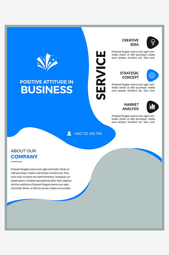 外贸面试英文简历psd-众图网