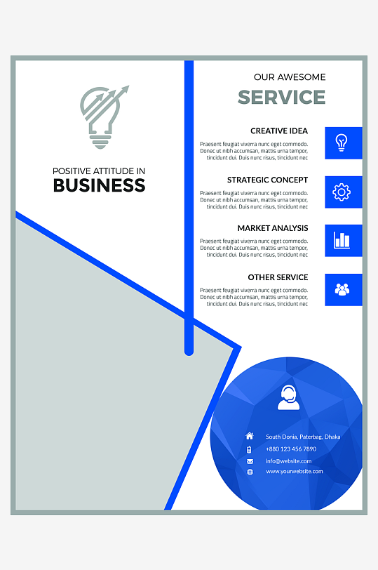 外贸面试英文简历psd-众图网