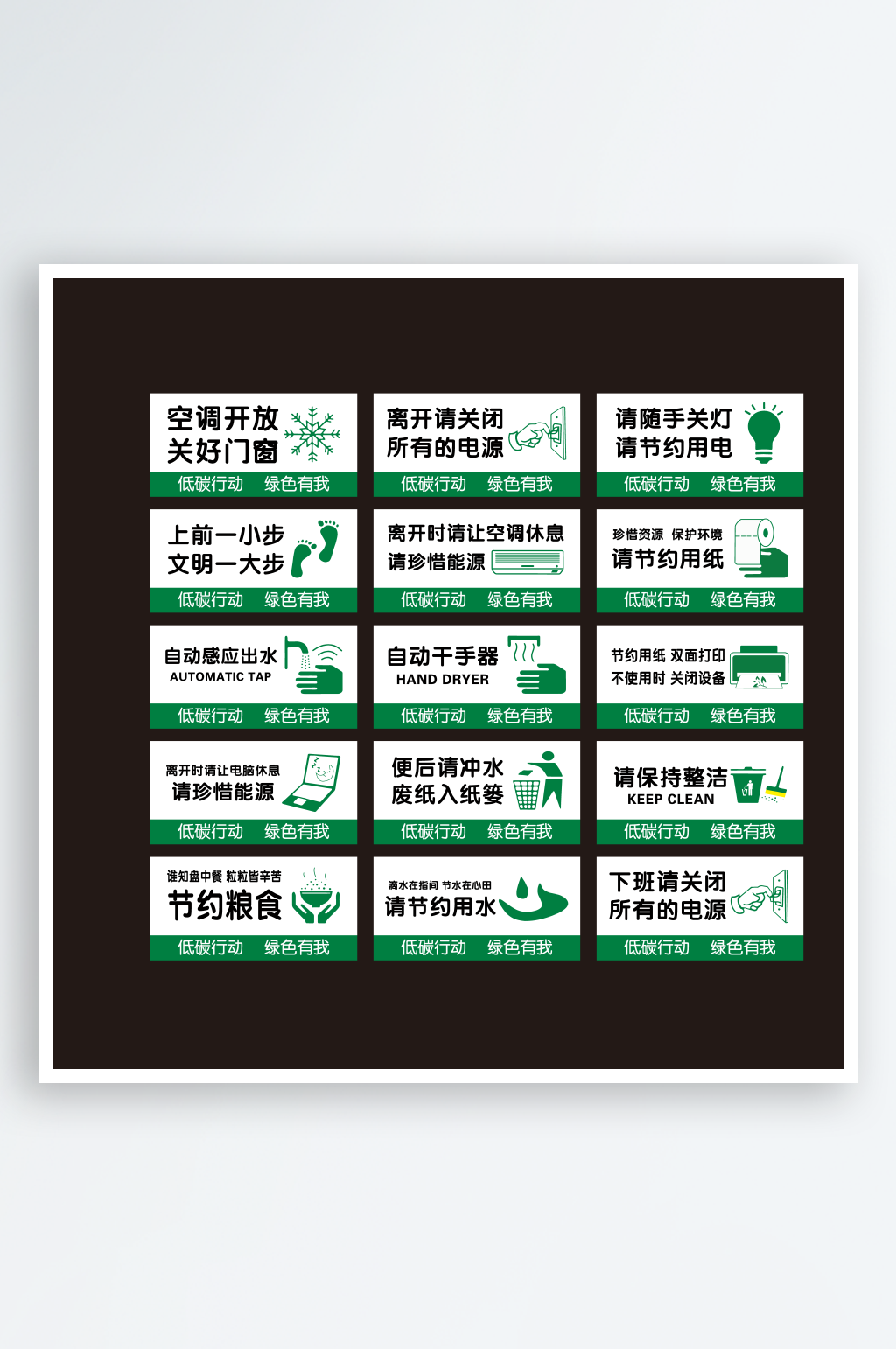 保持整洁图标素材_保持整洁图标模板_保持整洁图标设计图片免费下载-众图网