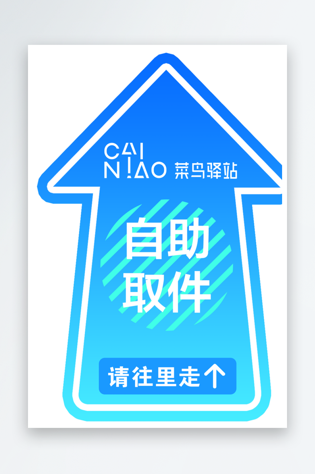 驿站标识素材_驿站标识模板_驿站标识设计图片免费下载-众图网